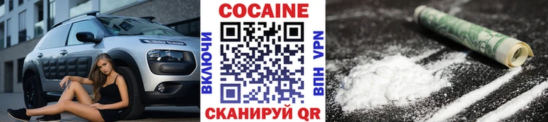 COCAIN 97%  Купить  Конаково 