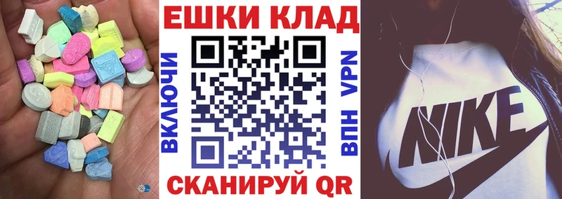 ЭКСТАЗИ louis Vuitton Конаково