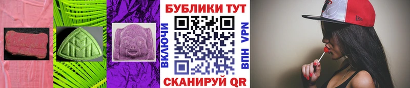Купить  Конаково  ЭКСТАЗИ 250 мг 