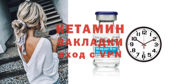 эйфоретик Гусиноозёрск