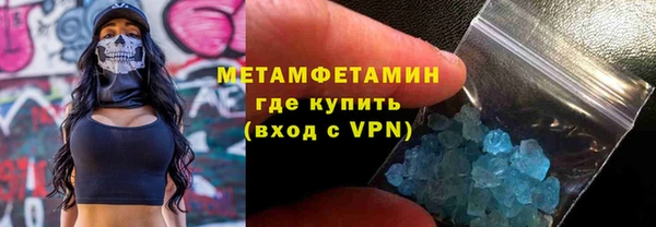 марихуана Гусев