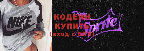 COCAINE Гусь-Хрустальный
