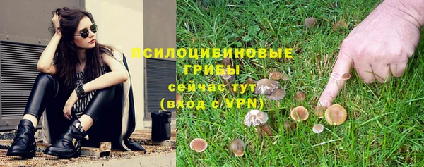 марихуана Гусев