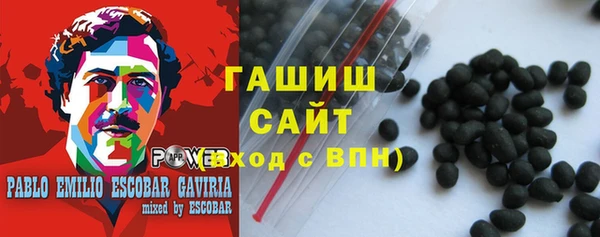 эйфоретик Гусиноозёрск