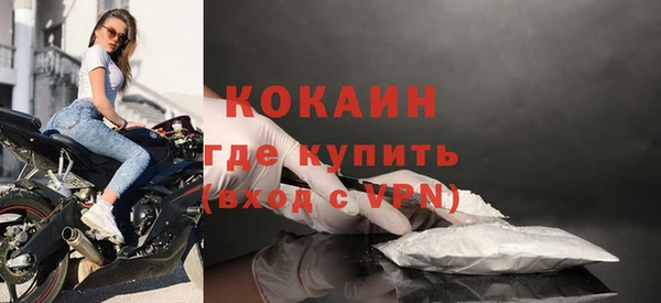 эйфоретик Гусиноозёрск
