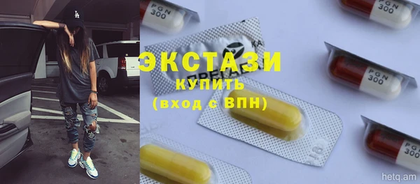 COCAINE Гусь-Хрустальный