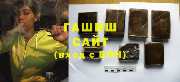 COCAINE Гусь-Хрустальный