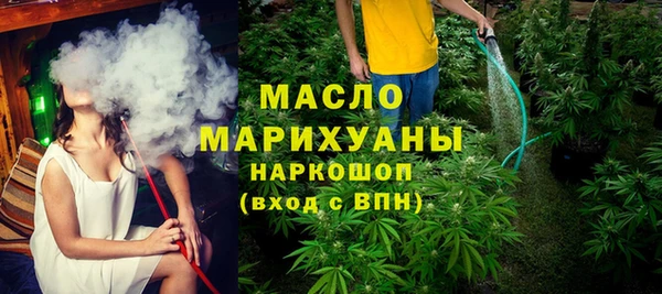 марихуана Гусев