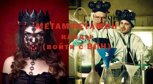 COCAINE Гусь-Хрустальный