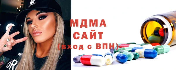 марихуана Гусев