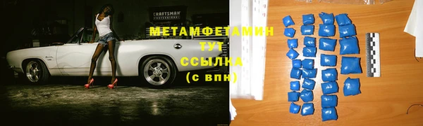марихуана Гусев