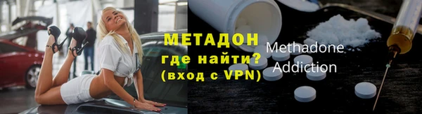 эйфоретик Гусиноозёрск