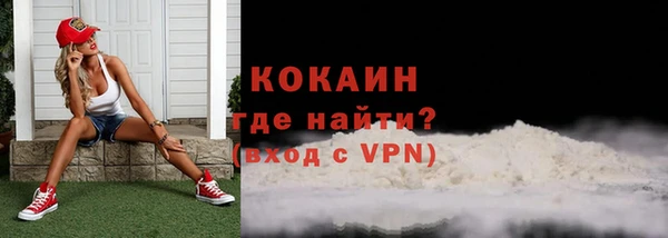эйфоретик Гусиноозёрск