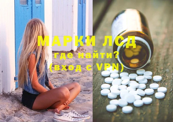 COCAINE Гусь-Хрустальный