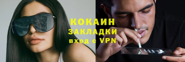 марихуана Гусев