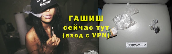 COCAINE Гусь-Хрустальный
