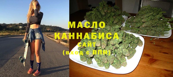 эйфоретик Гусиноозёрск