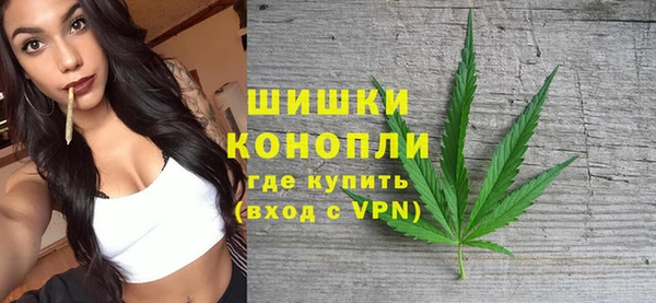 марихуана Гусев