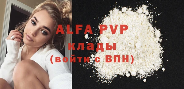 эйфоретик Гусиноозёрск