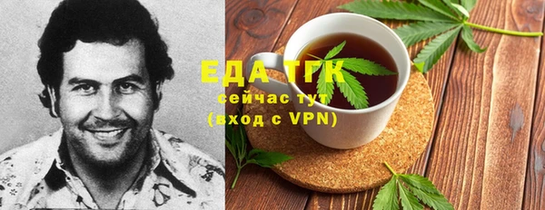 эйфоретик Гусиноозёрск