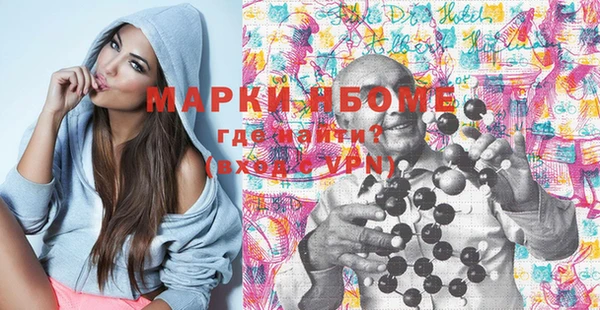 эйфоретик Гусиноозёрск