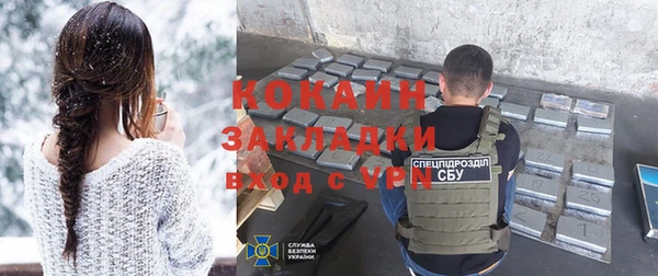 COCAINE Гусь-Хрустальный