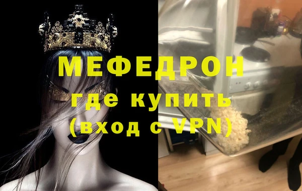 COCAINE Гусь-Хрустальный