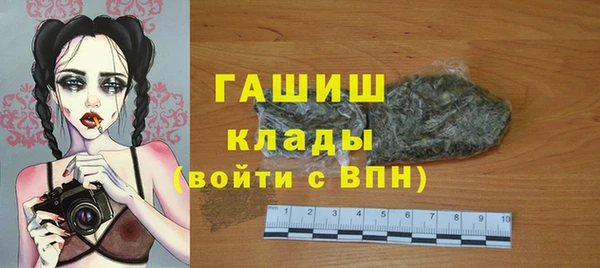 марихуана Гусев