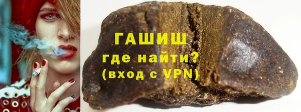 эйфоретик Гусиноозёрск