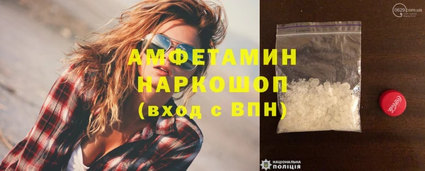 COCAINE Гусь-Хрустальный