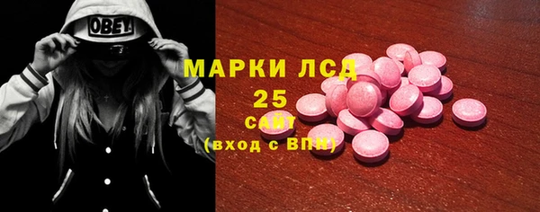 COCAINE Гусь-Хрустальный