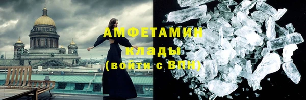 марихуана Гусев