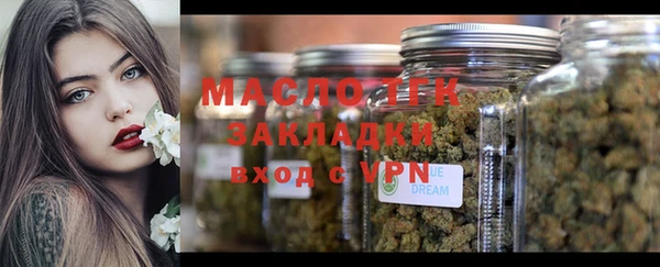 марихуана Гусев