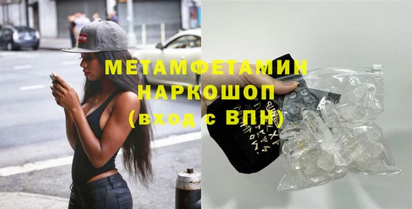 COCAINE Гусь-Хрустальный