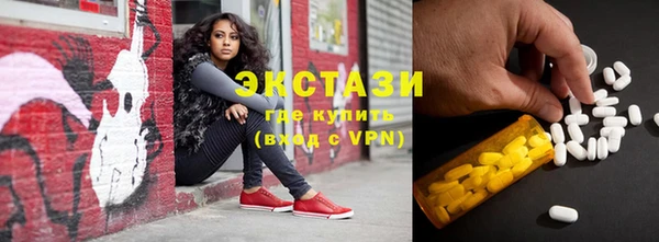 марихуана Гусев