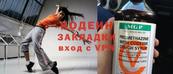 эйфоретик Гусиноозёрск