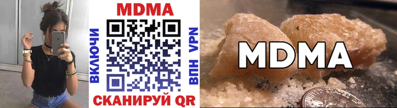 МДМА crystal  Купить  Конаково 