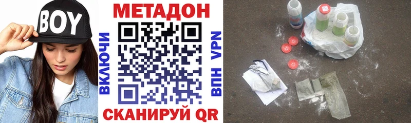 Купить  Конаково  Метадон мёд 
