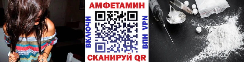 Купить где  Конаково  Первитин пудра 