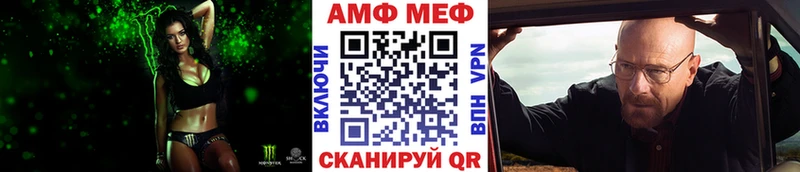 МЕТАМФЕТАМИН винт Конаково