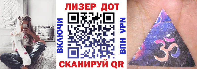 Марки 25I-NBOMe 1500мкг  Купить закладки  Конаково 