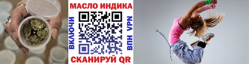 Дистиллят ТГК жижа  Купить где  Конаково 